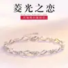 Pulsera de Amor de Cristal Plata Pura 999 para Mujer, Nuevo Estilo de Moda de Alta Gama, Regalo de Cumpleaños para Novia, Regalo de San Valentín
