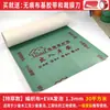 Tapete Protetor de Piso Decorativo Descartável Melhoria Residencial Azulejo Produto Acabado Filme Protetor Camada Dupla Espessado Resistente ao Desgaste Filme Protetor de Piso