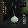 Colgante de Jade Hetian Natural Jade Blanco de Xinjiang Colgante de Jade Flor de Loto Colgante de Jade Pareja Collar Femenino Regalo de Año Animal