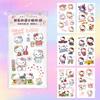 Lote mixto de pegatinas de papel DIY de Sanrio Hello Kitty, anime estrella, 6 pegatinas, postal.