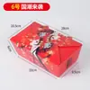 Caja de Empaque para Pollo Frito Lata Toallita Papel de Aluminio Estilo Coreano No Plegable Patas de Pollo A Prueba de Grasa Aislamiento Térmico Caja de Empaque para Llevar Caja de Papel