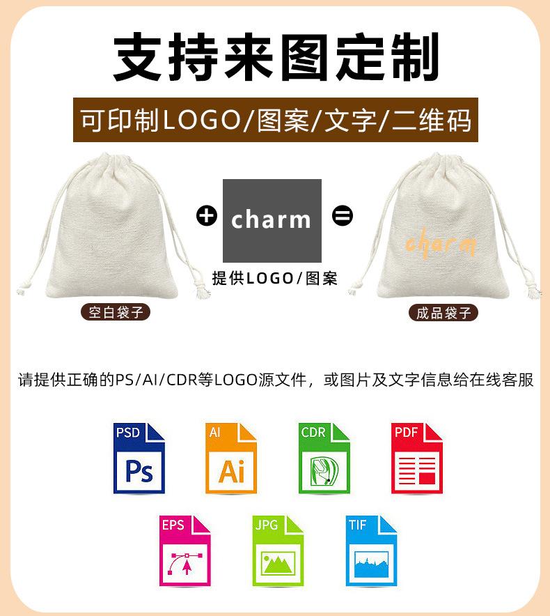 艳丽丑麻布详情_03.jpg