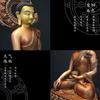 Loto Dorado Morado Nepal Tíbet Artesanía Tíbet Tantra Antiguo Marrón Rojizo Sakyamuni Cobre Puro Tallado a Mano