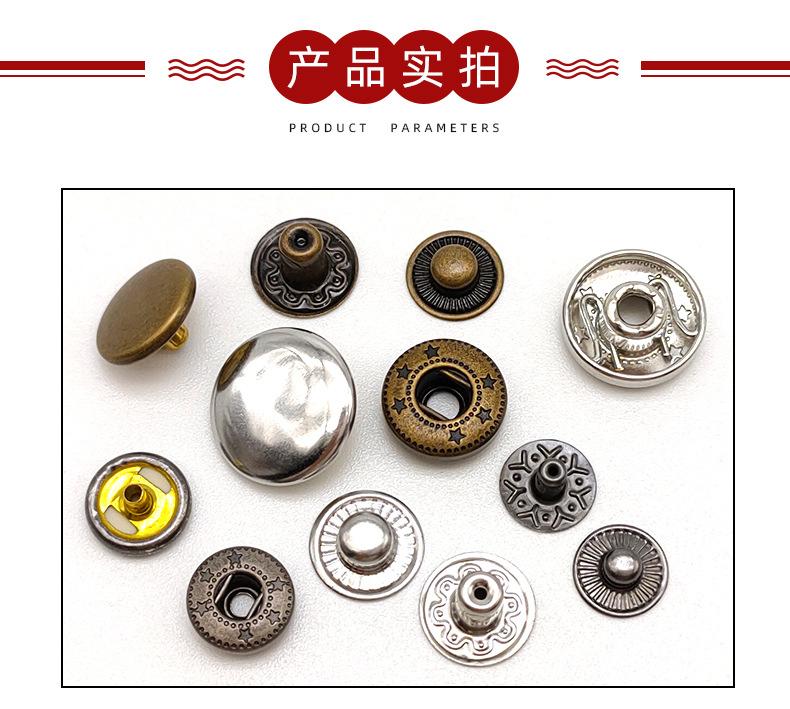 金属四合扣 暗扣 子母扣 (9).jpg