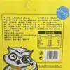 Nueces Peladas a Mano del Profesor Guo Nueces de Piel Fina 185 de Xinjiang Sabor Herbal Caja de Regalo 2.5kg Snacks para Mujeres Embarazadas Frutos Secos
