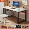 Escritorio de Computadora, Escritorio de Estudio en Casa, Escritorio Sencillo para Escribir en el Dormitorio, Escritorio de Oficina, Escritorio de Trabajo Rectangular