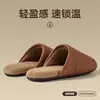 Pantuflas de Algodón Impermeables de Cuero Tejido para Mujer 2026 Otoño/Invierno Nuevo Estilo Antideslizantes de Interior Estilo Japonés Silenciosas para Piso