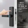 Cerradura Inteligente de Huella Dactilar para Puerta de Madera Interior, Cerradura con Contraseña, Cerradura para Hogar, B&B, Alquiler Diario, Apartamento, Cerradura Tongtong Sin Taladrar