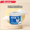 Xu Mo Suministros para Mascotas Toallitas Limpiadoras para Dientes, Orejas, Ojos y Dedos, Toallitas Húmedas Especiales para Gatos y Perros para Limpiar Manchas de Lággrimas y Secreción Ocular