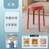 Taburete apilable de plástico nórdico grueso para el hogar, banco para adultos, taburete redondo, silla comercial, mesa de comedor de espera, taburete alto