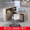 Set de Escritorio y Silla de Oficina 2 4 6 Escritorio para Cuatro Personas Estación de Trabajo para Personal Escritorio de Oficina para Finanzas Escritorio de Computadora Simple Moderno