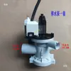 Adecuado para Motor de Bomba de Desagüe de Lavadora de Tambor Little Swan Mg80V505 Motor Hanyu B30-6A