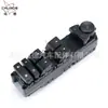 Para Chevrolet 07-13 Interruptor Regulador de Vidrio 20835552