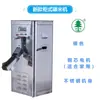 Moedor de Arroz Pequeno Jinsong 220V, Novo Modelo de Descascador de Arroz para Uso Doméstico, Polidor de Arroz