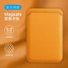 Adecuado para iPhone 15 Soporte Magnético para Tarjetas Magsafe Cuero Soporte Magnético Fuerte para Tarjetas Apple 14 Soporte Magnético para Tarjetas de Cuero Fábrica