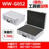 Aleación de Aluminio Todo Negro Portátil Empaque con Protección de Contraseña Caja Rectangular para Muestras de Instrumentos Caja para Juego de Café Caja Grande para Herramientas