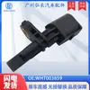 Wht003859 Es Adecuado para Piezas de Automóvil Volkswagen Audi, Sensores Automotrices, Sensor de Velocidad ABS