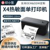 Marklife X4 Impressora Térmica de Entrega Expressa Bluetooth Portátil 38-110mm Impressora de Etiqueta de Código de Barras