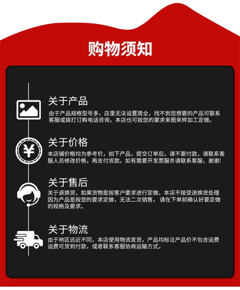 超高分子详情页_15.jpg