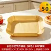 Papel Rectangular para Freidora de Aire Papel Especial Grado Alimenticio Papel Absorbente de Aceite Papel de Aceite de Silicona Papel para Hornear de Horno Doméstico Venta al por Mayor