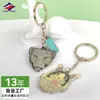 Long Zhiyu 13 Años de Lindo Dibujo Animado Llavero de Metal Pintado Colgante Personalizado para Llave de Coche Proveedor Personalizado