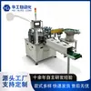 Máquina dobladora de tapas de botella, máquina dobladora de tubos de alta velocidad totalmente automática, estable y duradera, la primera opción para producción en masa