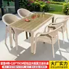 Juego de Muebles de Exterior Mojia para Cafetería, Balcón al Aire Libre, Jardín, Terraza, con Mesas y Sillas de Madera Plástica Cubiertas de Tela