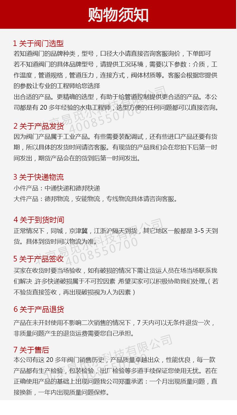 日本KITZ北泽开滋过滤器  黄铜丝扣过滤器  PN16YZ PN16 KITZ阀门现货