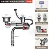 Accesorios para tubería de desagüe de fregadero de verduras de cocina, tubo de desagüe para lavabo, juego de desodorización de alcantarillado de doble ranura