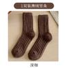 2024 Calcetines verticales de color sólido de terciopelo australiano otoño e invierno gruesos con forro polar cálidos para el hogar para el piso calcetines para dormir