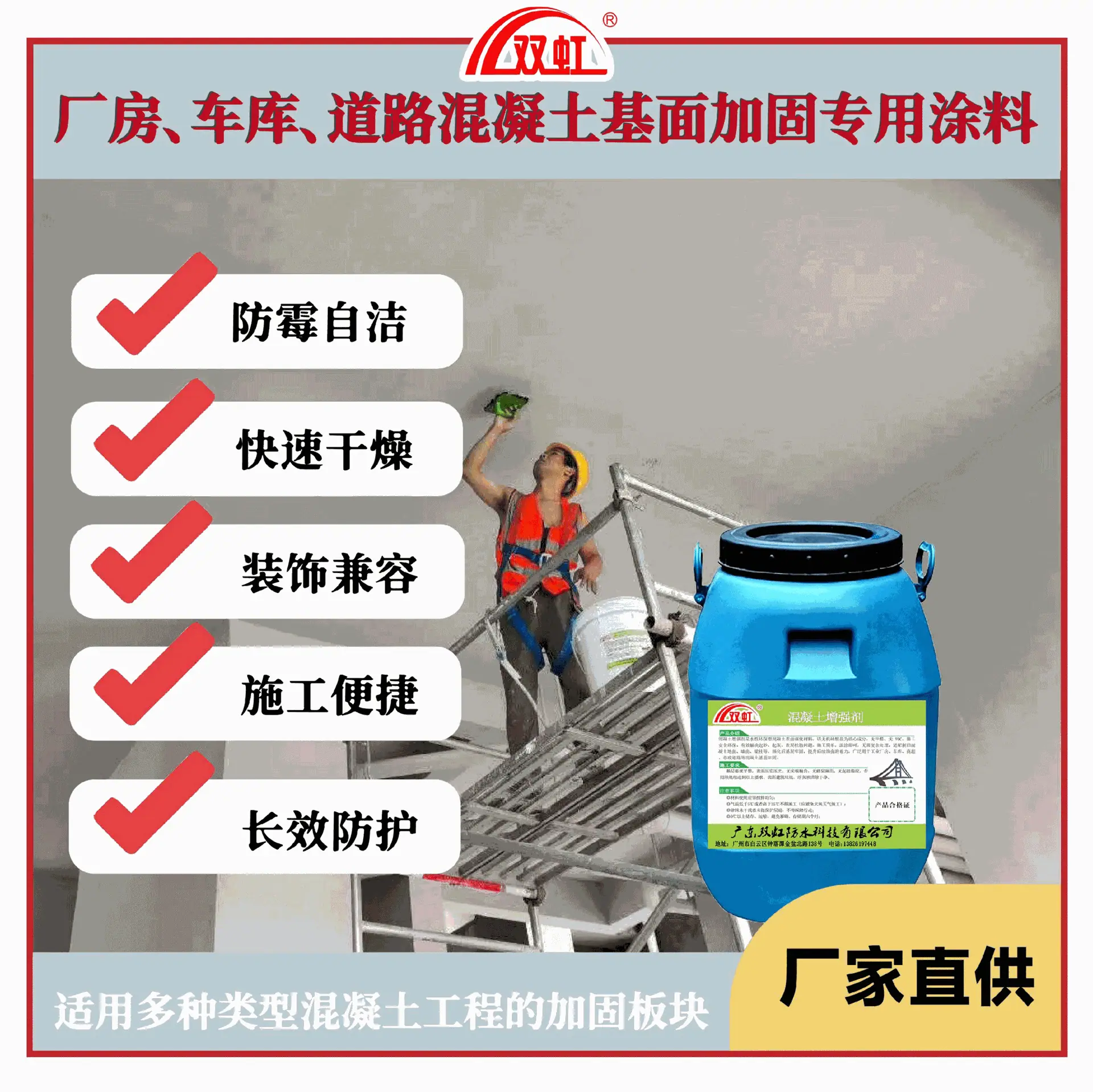 详情页_画板-1---副本(1)_01