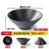 Louça Estilo Japonês de Porcelana de Imitação, Tigela para Ramen de Carne Preta, Tigela de Plástico Criativa Específica para Loja de Macarrão, Tigela Grande para Hot Pot Picante