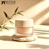 Frasco plástico cosmético personalizado para salão de beleza, frasco de creme para cuidados com a pele selado em camada dupla, frasco de hidratante, creme removedor de sardas 30G