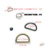 Suministros del Fabricante Equipaje Exterior Mascota Metal Anilla en D Semicircular Aleación Hebilla Herrajes Accesorios Hebilla de Cierre