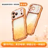 Capa de Celular Apple 17Promax com Glitter e Gradiente Ondulado Capa Protetora Iphone16 com Strass Adequada para 15 com Acabamento de Alto Padrão
