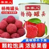 Frijol rojo enlatado en agua azucarada, latas grandes comerciales de frijol adzuki, caja completa de rellenos para hornear, postres, té con leche, comida lista para comer