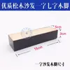 Patas de Sofá de Tela de 8 cm Forma de I Forma de Siete Patas de Madera Maciza Accesorios para Sofá Patas de Mesa de Café Elevadores de Cama Envío Gratis