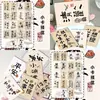 Estilo Chinês Criativo Caligrafia 72 Peças de Cartões Postais Decorativos para Aproveitar a Vida, Decoração de Dormitório, Adesivos de Parede, Porta-Retratos e Cartões