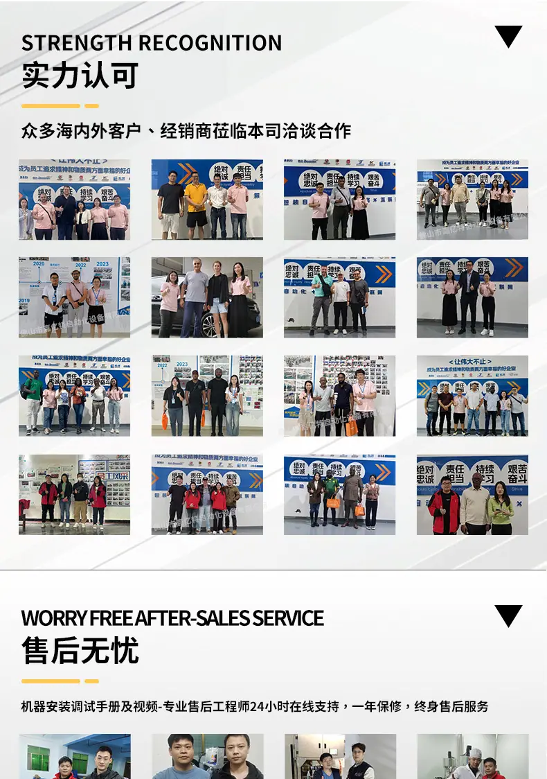 通用详情页06