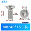 Tornillos de Máquina Torx Avellanados de Acero Inoxidable 304 M1.4~M8 en Stock, Estándar Nacional 2673 Ranura Torx Tornillos Pequeños de Precisión