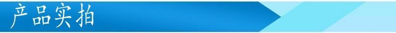 产品实拍.jpg