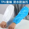 Funda Impermeable de TPU 40x20cm10-15 seda impermeable resistente al aceite resistente a ácidos y álcalis funda para cocina fábrica de alimentos acuáticos