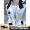 Chamarra sudadera a rayas estilo americano para hombre en otoño, marca de moda urbana, estilo Hong Kong, estilo Harajuku japonés, versión coreana, chaqueta holgada de moda