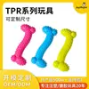 Hueso Pequeño Juguete para Perro de Material TPR Ecológico Cachorro Adulto Duradero Masticable Juguete para Mascota Logo Personalizable
