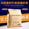 Bolsas Compuestas de Papel y Plástico, Bolsas Tejidas de Papel Kraft al por Mayor, Bolsas Engrosadas Tipo Piel de Serpiente Impermeables y a Prueba de Humedad, Bolsas de Empaque Hechas a Medida para Gránulos