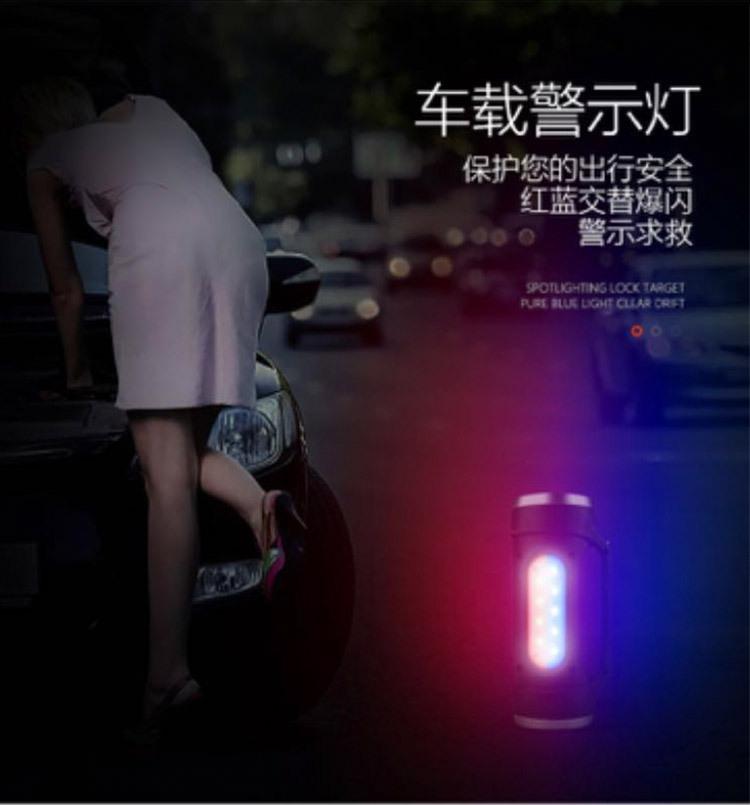 WH8088钓鱼灯_02.jpg