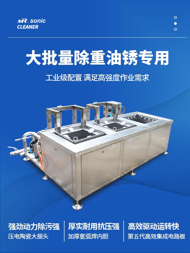 工业机上详情页双槽_02.jpg
