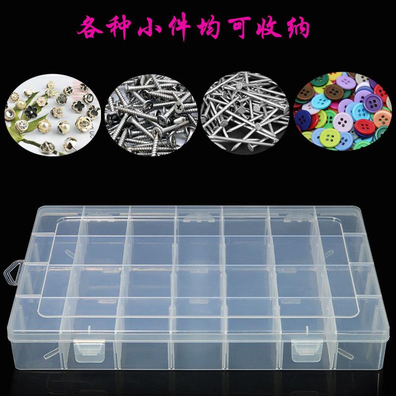 2二十八格收纳盒各种小件均可收纳.jpg