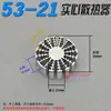Disipador de calor de perfil de aluminio 6061 6063 de forma especial para cuentas de lámpara LED, radiador de girasol, fuente de luz COB, disipación de calor