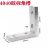 Conector de ângulo europeu com ranhura 2020/3030/4040/4545 Bloco diagonal de 90 graus Tipo L conector embutido oculto